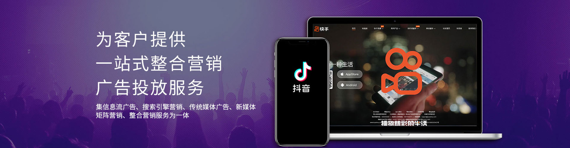 义县百度竞价运营