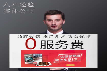 百度竞价包年套餐全面解读